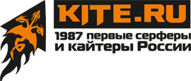 Kite.ru Основоположники кайтсерфинга в России.