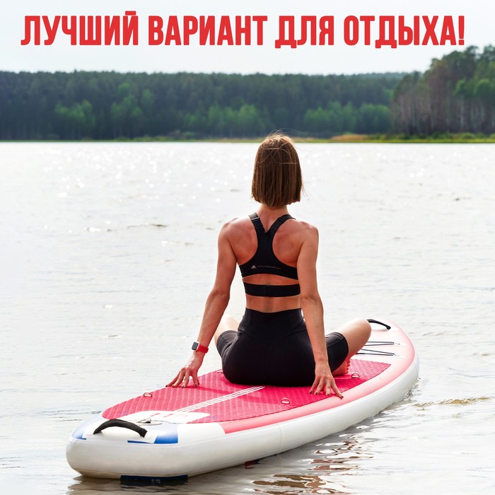 SUP борд Kelpie Yahoo 11'5”