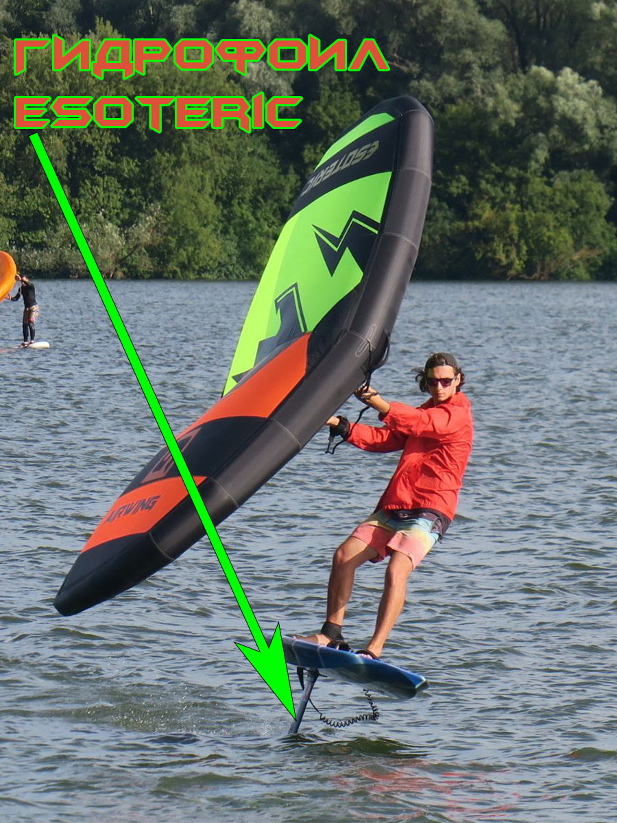 Гидрофойл Esoteric Dragon II 1280 Carbon Wing