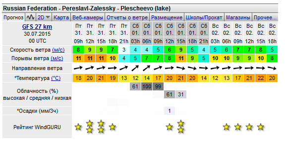 30-07-2015 14-01-25.jpg