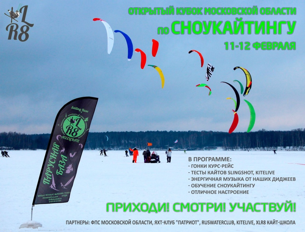 ГРАНДИОЗНОЕ мероприятие.jpg