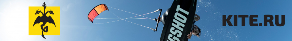 SlingShot