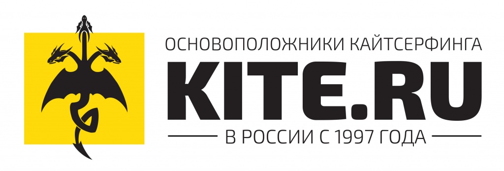 оборудование для кайтсерфинга купить с доставкой по России.jpg