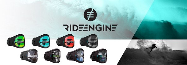 Ride Engine трапеция 21 века.jpg