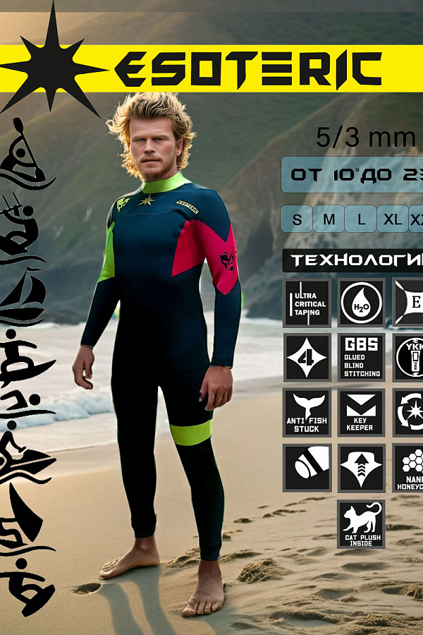 Гидрокостюм Esoteric Warrior Thermo 5/3  Lime/Red
