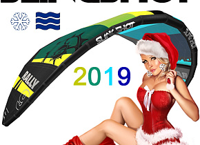 Новогодняя акция на Rally 2019 скидка 30%!!!