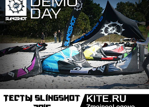 Тесты Slingshot на Плещево озере с командой КайтРу(Змеиное Логово)! 05.06.2015